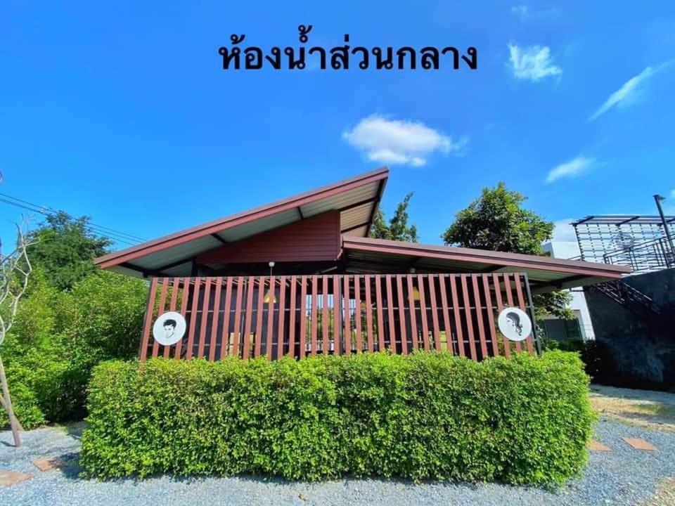 4 Corner Khaoyai 호텔 무 시 외부 사진