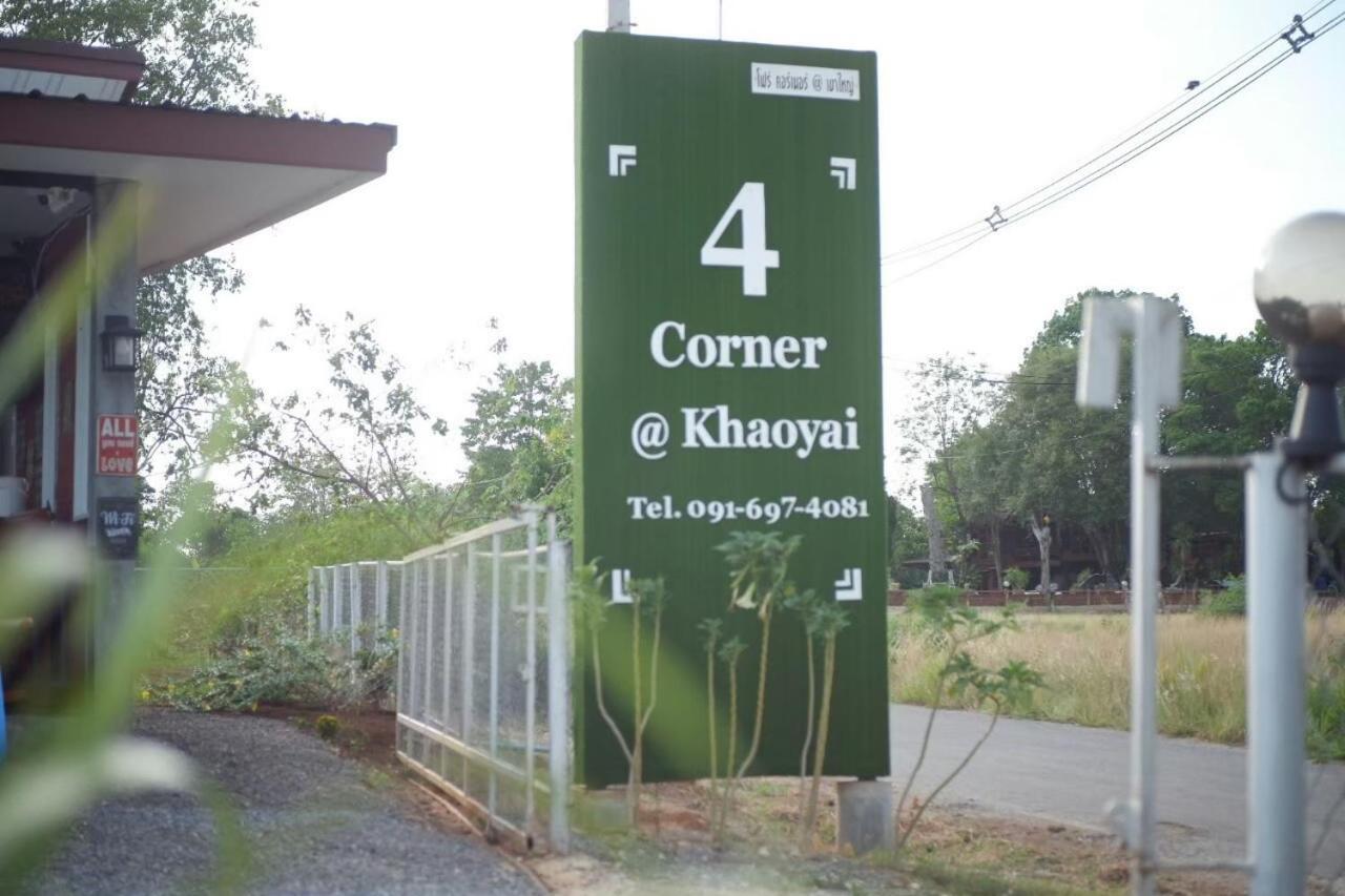 4 Corner Khaoyai 호텔 무 시 외부 사진